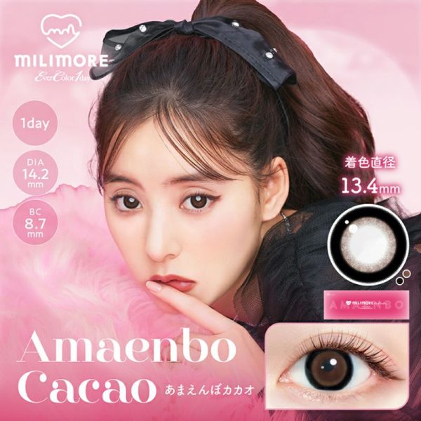 EverColor milimore DIA|14.2 mm Amaenbo Cacao 10pcs Color Contact Lenses