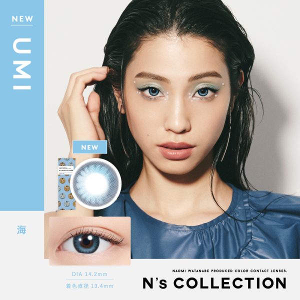 N’s COLLECTION 1Day Umi DIA|14.2mm 10pcs Color Contact Lenses