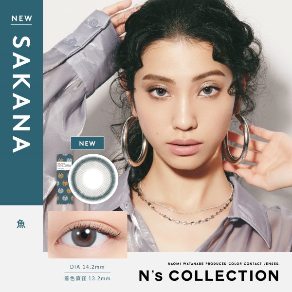 N’s COLLECTION 1Day Sakana DIA|14.2mm 10pcs Color Contact Lenses