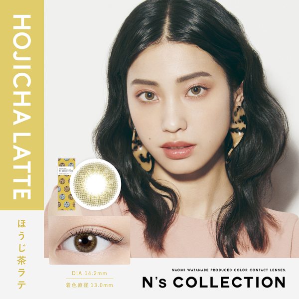 N’s COLLECTION 1Day Hojicha Latte DIA|14.2mm 10pcs Color Contact Lenses
