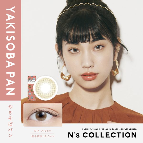 N’s COLLECTION 1Day Yakisoba Pan DIA|14.2mm 10pcs Color Contact Lenses