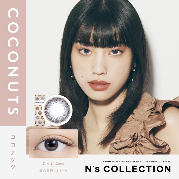 N’s COLLECTION 1Day Coconuts DIA|14.2mm 10pcs Color Contact Lenses