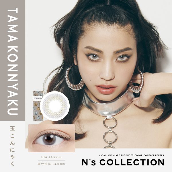 N’s COLLECTION 1Day Tama Konnyaku DIA|14.2mm 10pcs Color Contact Lenses