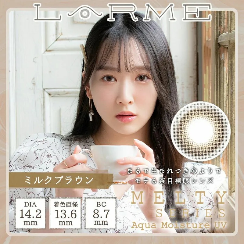 Larme Melty Milk Brown DIA|14.2mm 10pcs Colored Contacts