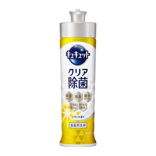 KAO Cucute Dishwashing Liquid 220ml Multiple options available
