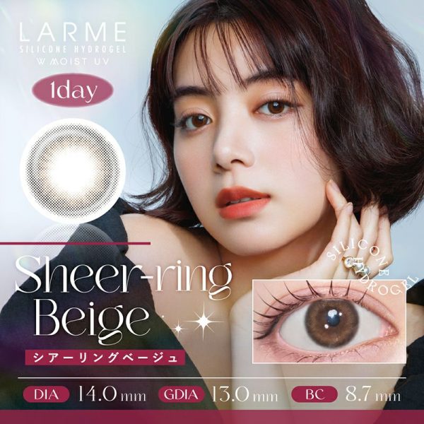 Larme Silicone Hydrogel 1Day Sheer Ring Beige DIA|14.0mm 10pcs Colored Contacts