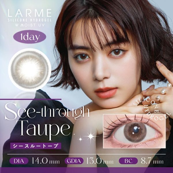 Larme Silicone Hydrogel 1Day Seethrough Taupe DIA|14.0mm 10pcs Colored Contacts