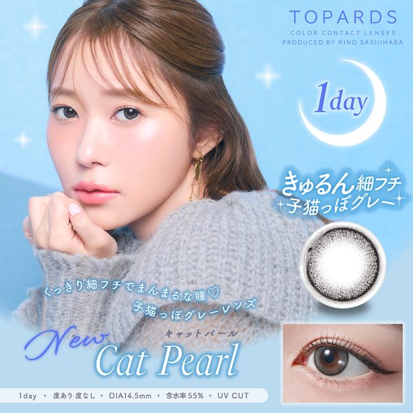 TOPARDS 1Day Cat Pearl DIA|14.5mm 10pcs Color Contact Lenses