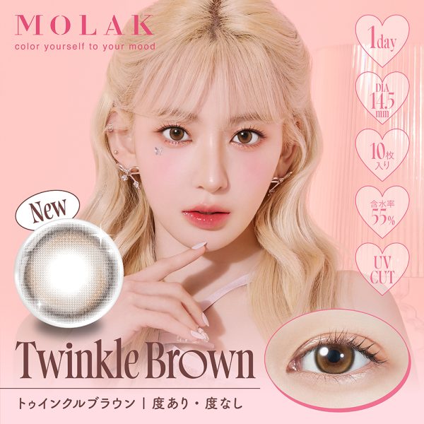 MOLAK 1Day Twinkle Brown DIA|14.5mm 10pcs Color Contact Lenses