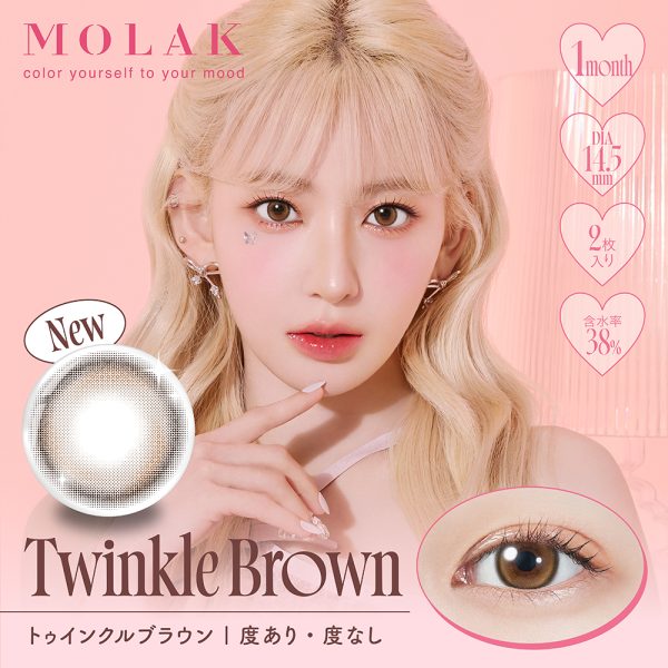 MOLAK Monthly Twinkle Brown DIA|14.5mm 2pcs Color Contact Lenses