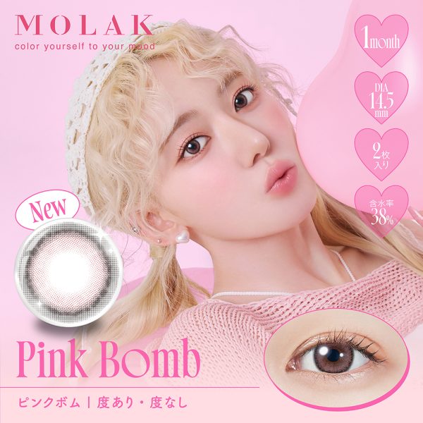 MOLAK Monthly Pink Bomb DIA|14.5mm 2pcs Color Contact Lenses