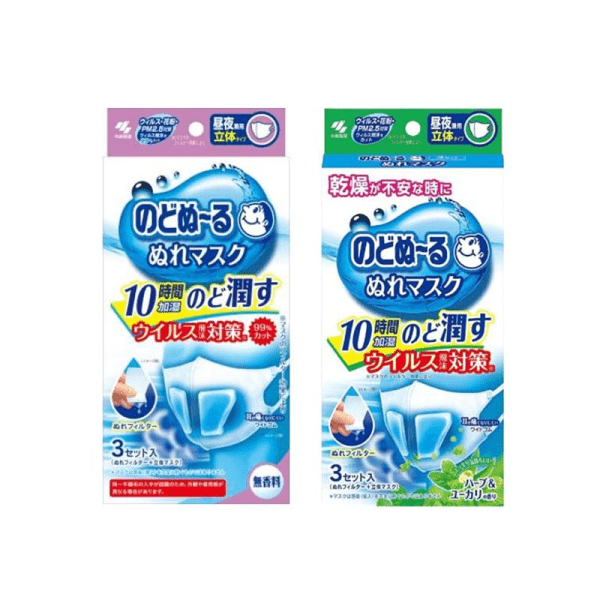 KOBAYASHI Throat Hydrating Face Mask (Unscented/Eucalyptus) 3-Piece Set