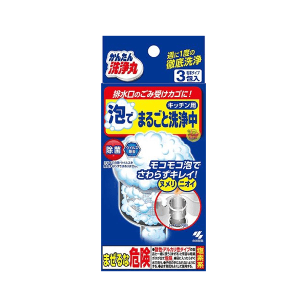 KOBAYASHI Kitchen Drain and Strainer Cleaning Bubble Powder 3 pcs