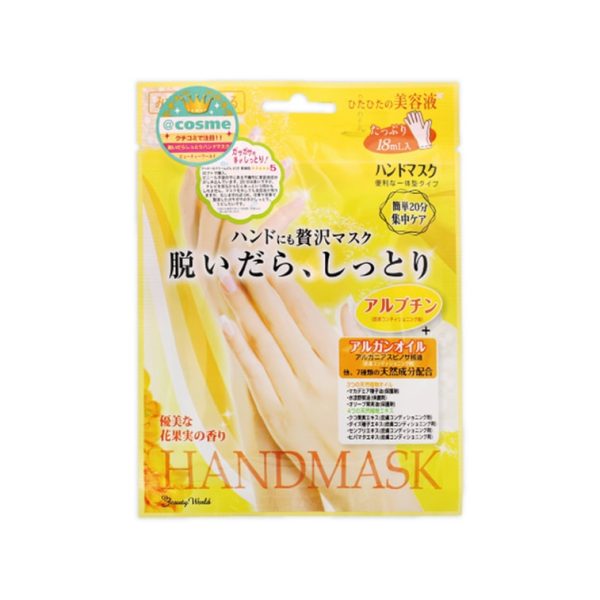 LUCKY TRENDY Whitening Hand Mask/Foot Mask 1 time 30g
