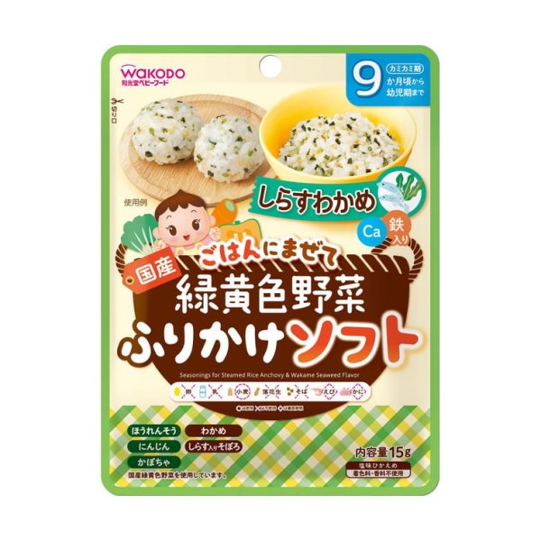 WAKODO Seasoning for Steamed Rice – Anchovy and Wakame Seaweed Flavor (9 months+) 15 g