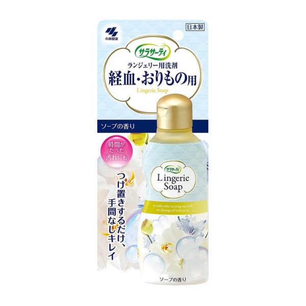 KOBAYASHI Sarasaty Lingerie Soap 120ml