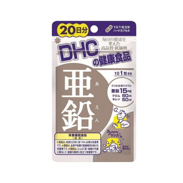 DHC Zinc Supplement 20 pcs