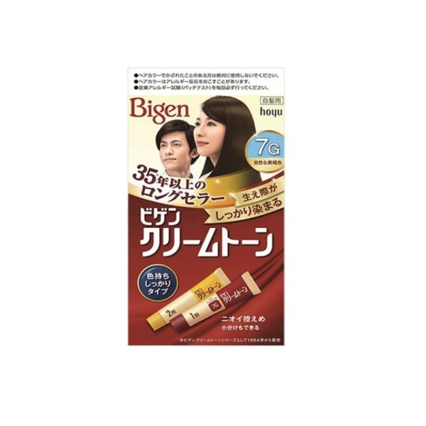 HOYU Bigen Hair Color for Men & Women Natural Plant-Based Quick Gray Coverage 160g