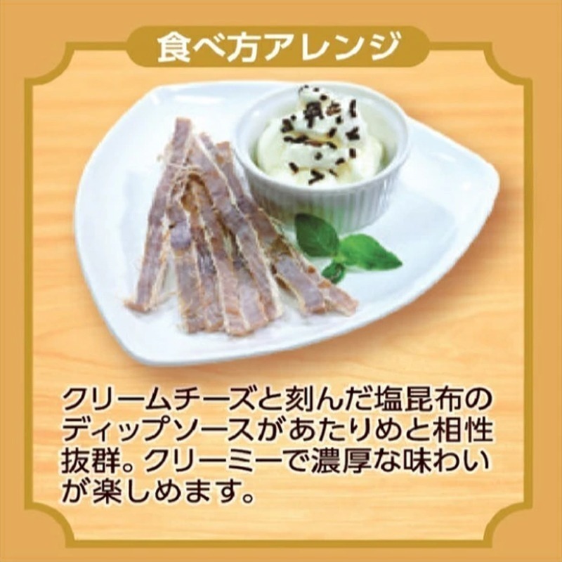 Natori Must-Try Delicious Dried Squid 24g - Image 3