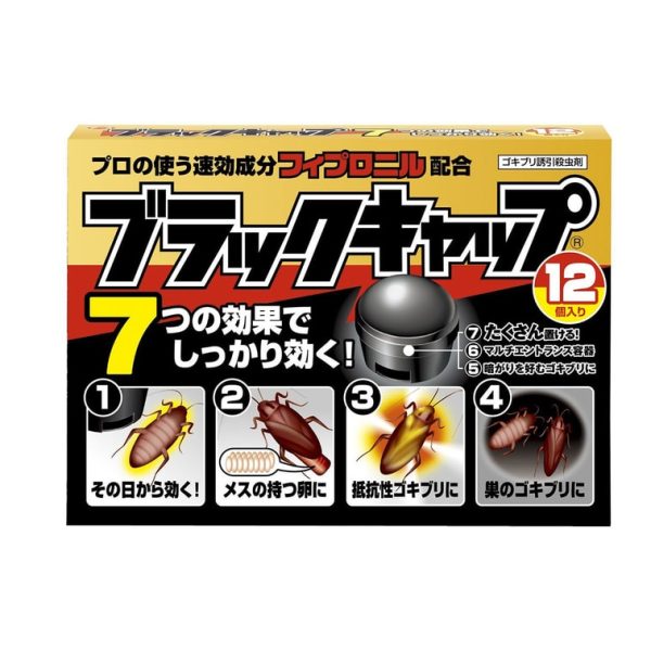 EARTH Black Cap Insecticide 24 g x 12 pcs