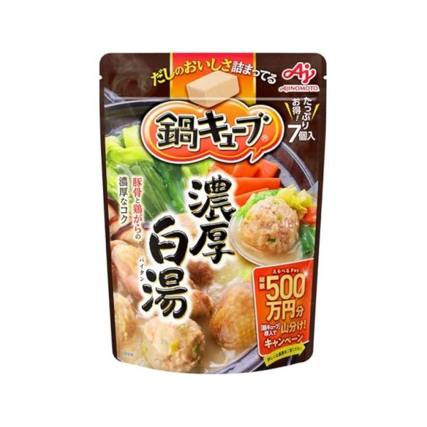 AJINOMOTO cubes thick white water (64g) (hot pot pot soup cubes Ajinomoto soup vegetables) x 7 pcs