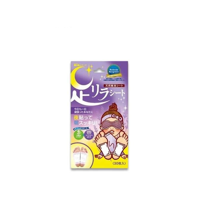 NAKAMURA Foot Detox Patches Ashinobijin 30 Sheets/Box Multiple Variants Available 255g - immagine 5