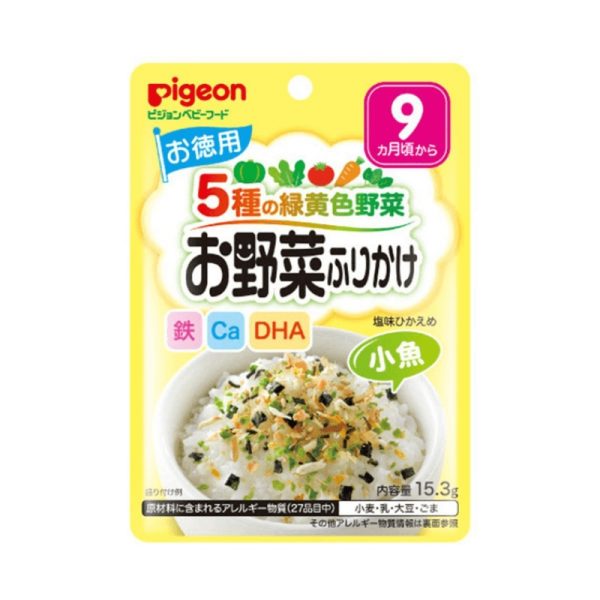PIGEON Vegetable Furikake Rice Seasoning with Small Sardines 15.3 g