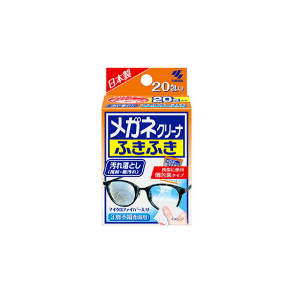 KOBAYASHI Anti-Fog Glasses Cleaner 20 pcs