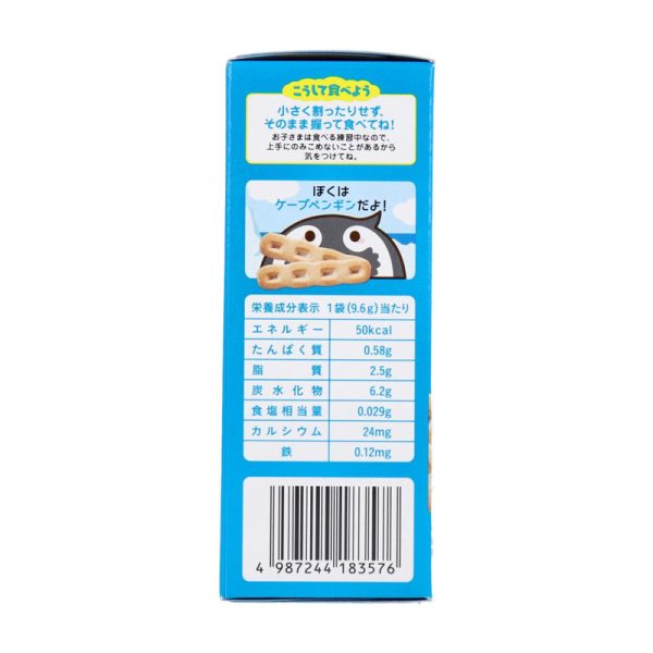 WAKODO Calcium Banana Cookies (Ages 9 months+) 2 pcs x 6 packs