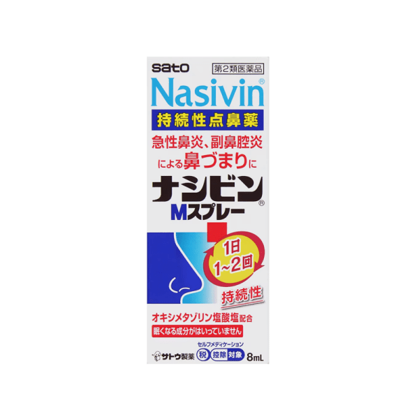 SATO Nasal Spray 8ml