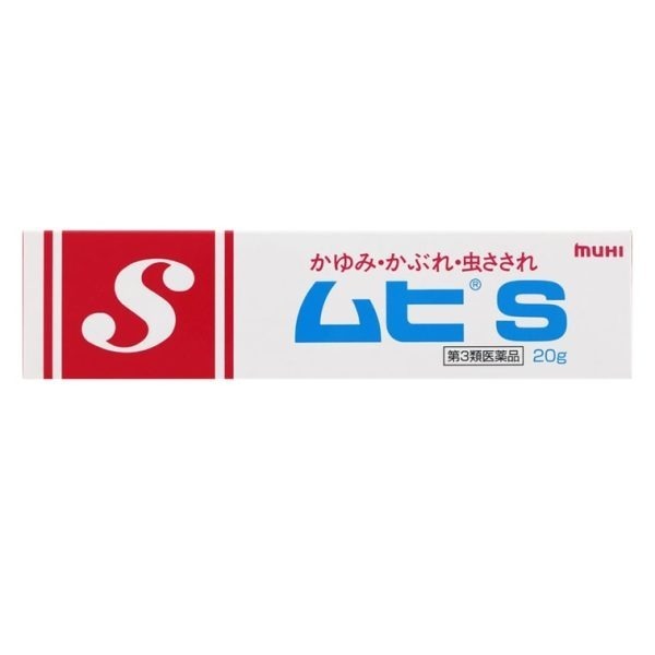 Ikeda Mohando MUHI S Anti-Itch Ointment 20 g