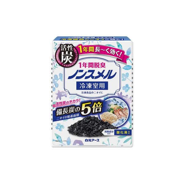 Hakugen 5x Activated Carbon Refrigerator Deodorizer, 3 Options Available