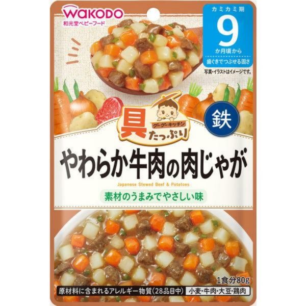 WAKODO Japanese Stewed Beef & Potatoes (For Infants 9 months+)