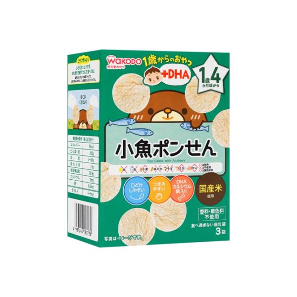 WAKODO Snacks For 1-Year-Olds and Up + DHA Sardine Rice Cakes (16-months and older) 3g x 3pcs
