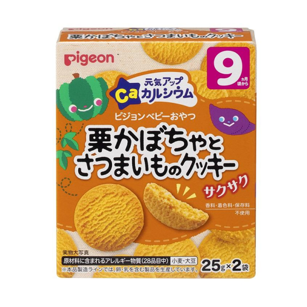 PIGEON Calcium Fortified Chestnut, Pumpkin, and Sweet Potato Cookies (9 months+) 25 g x 2 pcs