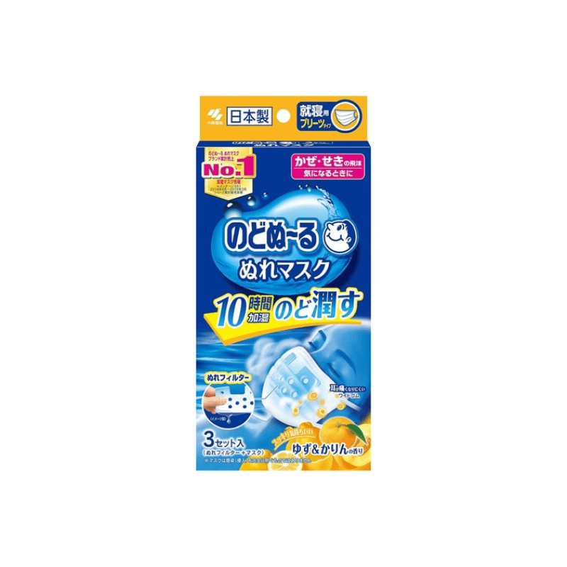 KOBAYASHI Throat Coat Overnight Face Mask Set of 3 - Image 5