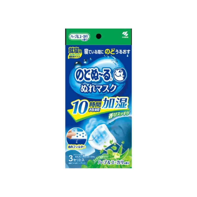 KOBAYASHI Throat Coat Overnight Face Mask Set of 3 - Image 4