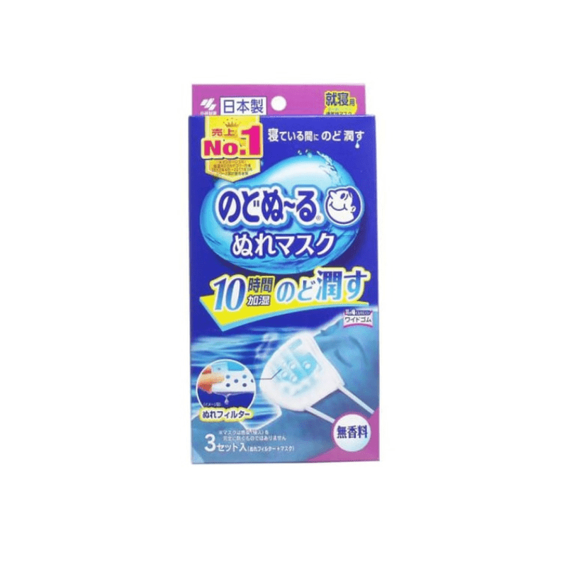 KOBAYASHI Throat Coat Overnight Face Mask Set of 3 - Image 2