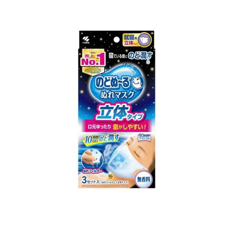 KOBAYASHI Throat Coat Overnight Face Mask Set of 3 - Image 3