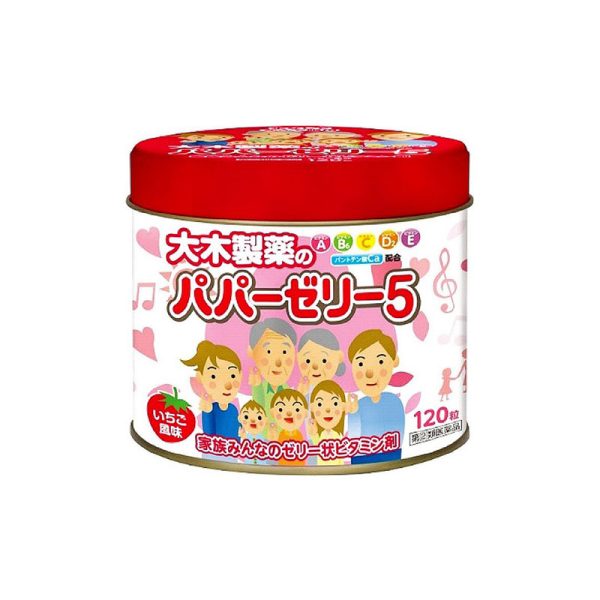OHKISEIYAKU Multivitamin Gummies, 120 Gummies, Strawberry Flavor