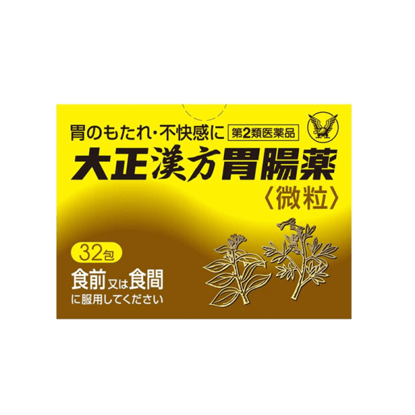 TAISHO Kanpo Stomach Medicine 32 pcs