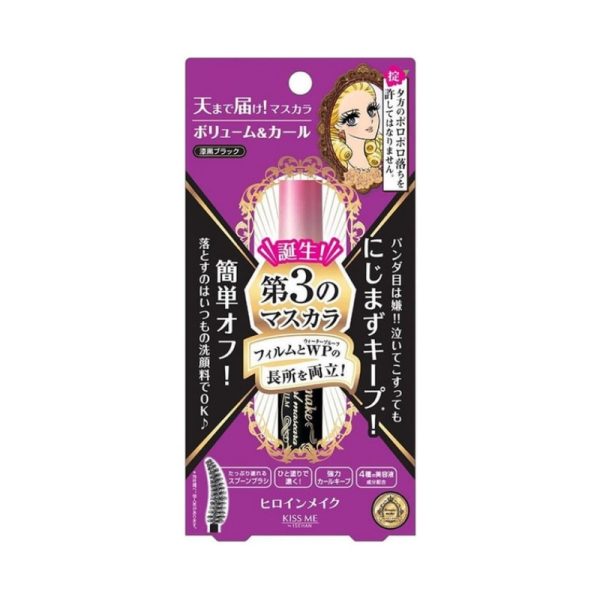 KISS ME 3rd Generation Mascara Volume 6g Jet Black/Brown