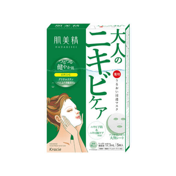 KRACIE Hadabisei Penetrating Moisture Mask
