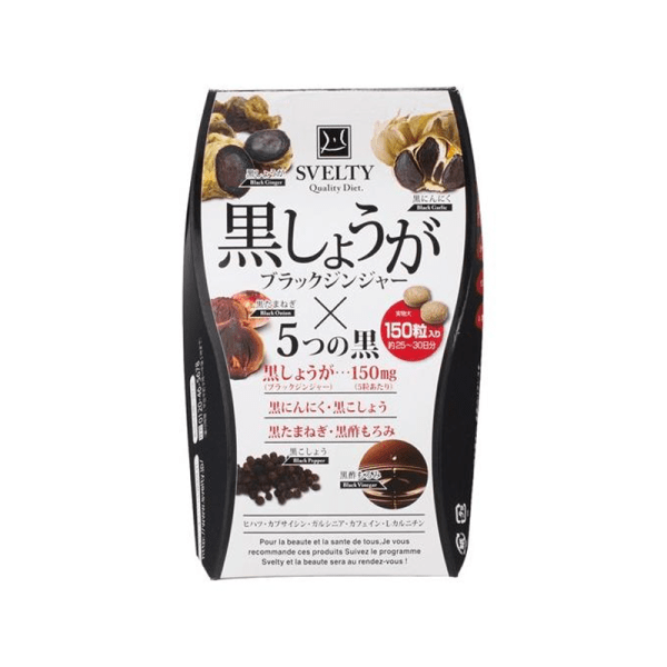 SVELTY Black Ginger Supplements 250 mg x 150 pcs