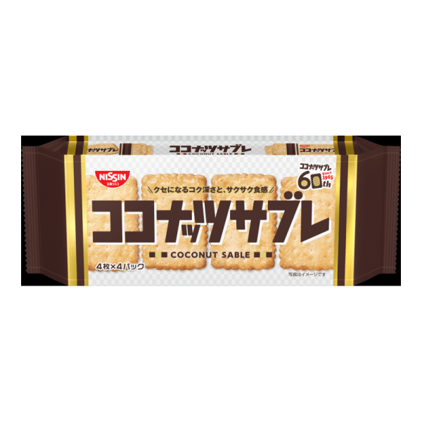 NISSIN Nissin Coconut Crispy Biscuits Original Crispy Afternoon Tea Snacks 16 Pack
