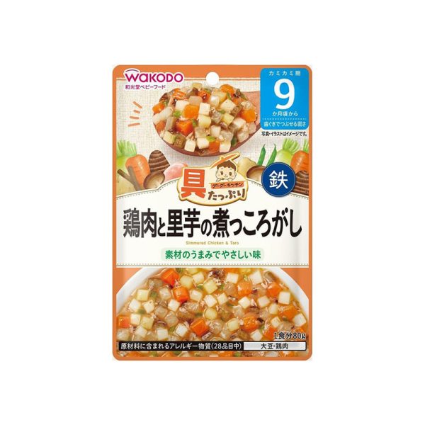 WAKODO Packed with Ingredients Baby Food Chicken Taro 9 Months Plus 80g