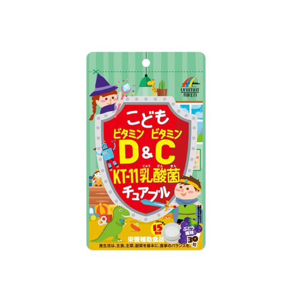 Unimat Riken Childrens Vitamin D & Vitamin C KT-11 Lactobacillus Chewable Supplements (Grape Flavor) 30 pcs