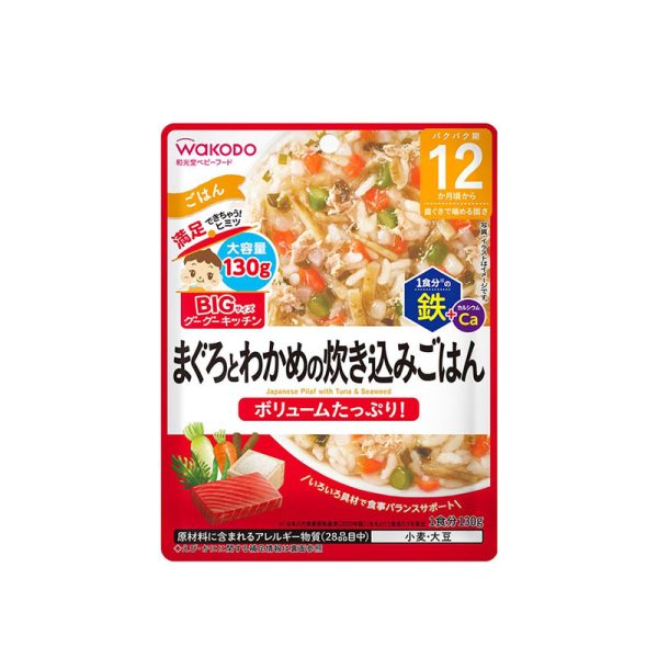 WAKODO Large Size Baby Food Tuna and Wakame Rice 1 Year+ 130g