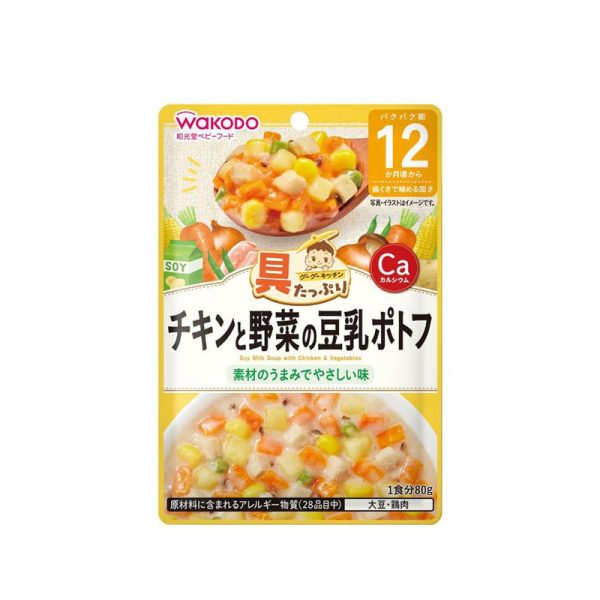 WAKODO Packed with Ingredients Baby Food Chicken Soy Milk Vegetables 1 Year Plus 80g