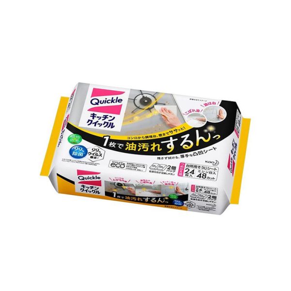 KAO Multi-Purpose Cleaning Wipes 10 pieces / 24 pieces